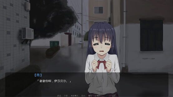Screenshot Rain's Love Memory
