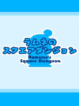 Cover Ramune's Square Dungeon
