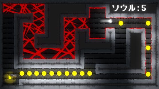 Screenshot Rinne