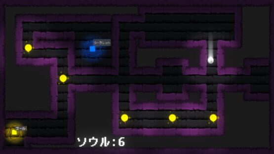 Screenshot Rinne