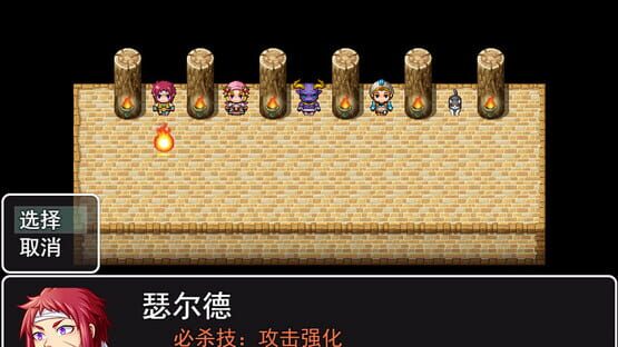 Screenshot Shēngwù Zhīshì Gédòu Dàsài