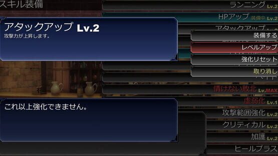 Screenshot Smash Boy Ver.KZ