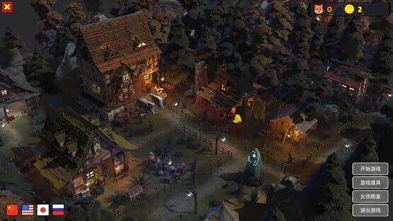 Screenshot Sports Girl: Village
