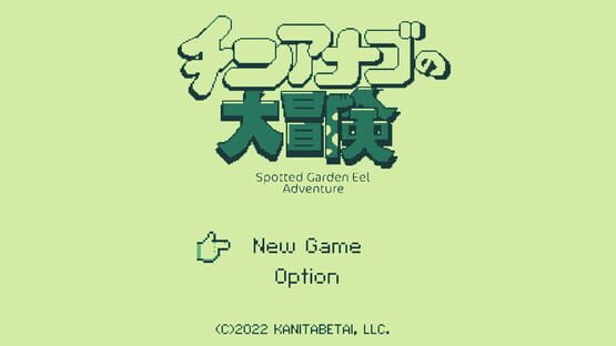 Screenshot Spotted Garden Eel Adventure