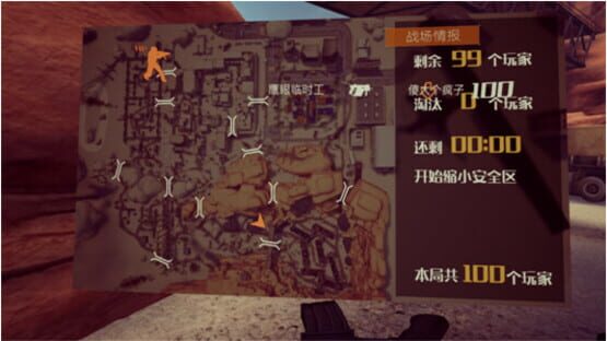 Screenshot Survival