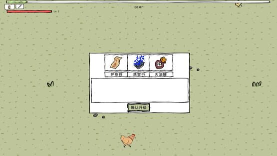 Screenshot Survivors of the Three Kingdoms