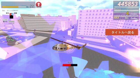 Screenshot The Bou: Special Edition