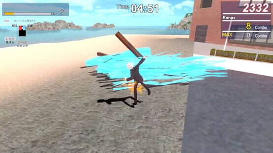 Screenshot The Bou: Special Edition