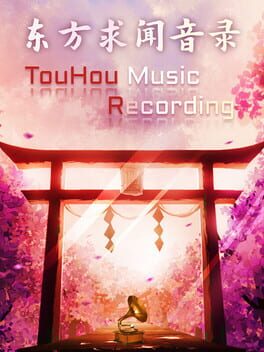 Cover TouHou Music Recording