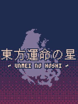 Cover Touhou: Unmei no Hoshi