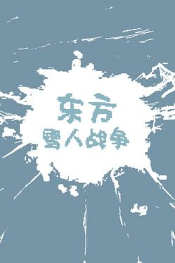 Cover TouhouSnowClash