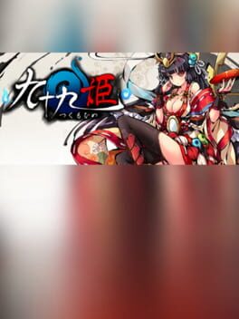 Cover Tsukumohime