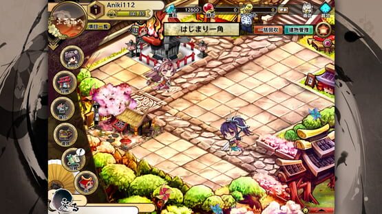 Screenshot Tsukumohime