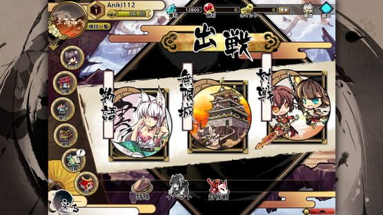 Screenshot Tsukumohime