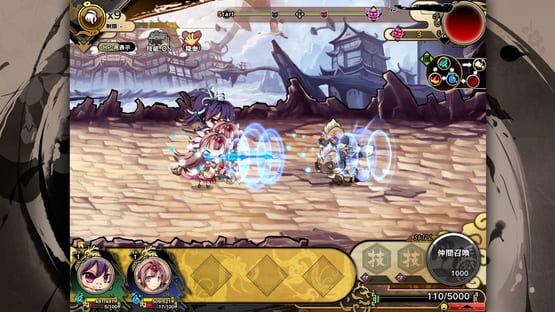 Screenshot Tsukumohime