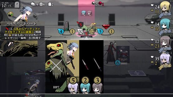 Screenshot Unlight:SchizoChronicle