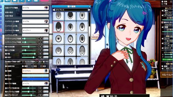 Screenshot V-Katsu
