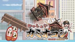 Cover Wa-shoi! Kamiokoshi