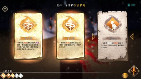 Screenshot WarmSnow