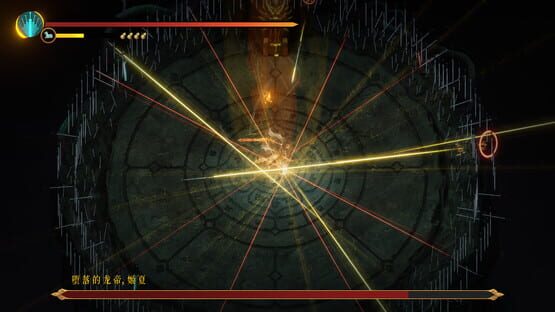 Screenshot WarmSnow