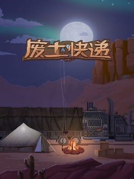 Cover WasteLand Express