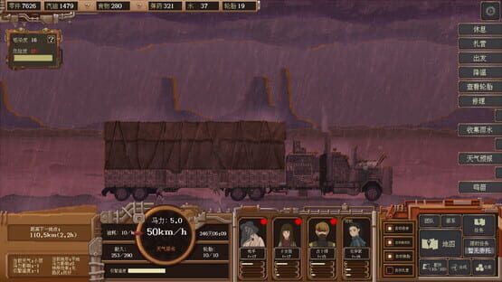 Screenshot WasteLand Express