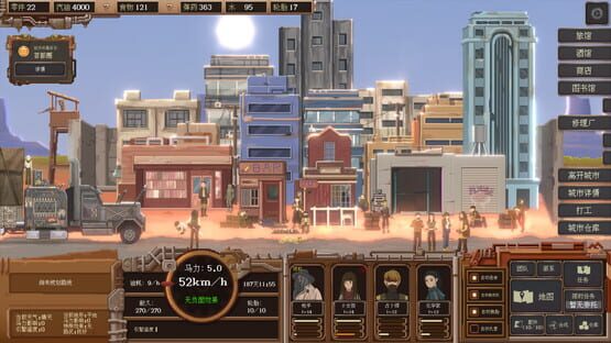 Screenshot WasteLand Express