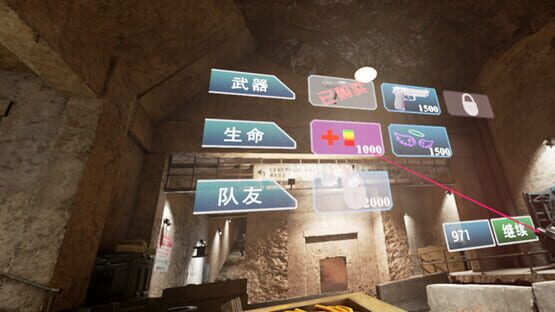 Screenshot Wings of Peace VR: DayBreak