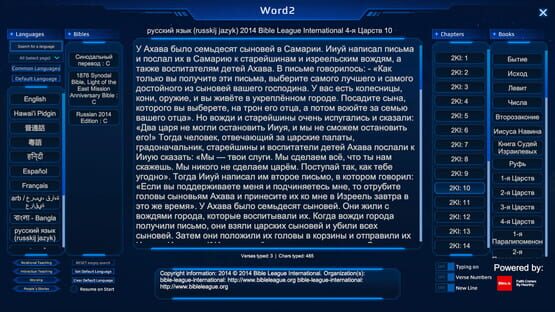 Screenshot Word2