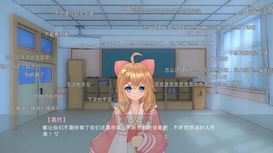 Screenshot Zhījiāng Wǎngshì