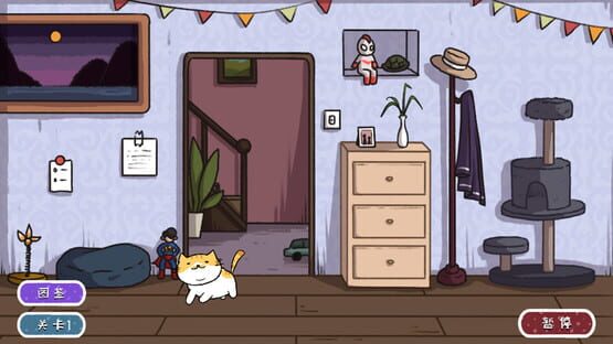 Screenshot Zǐ Fēimāo
