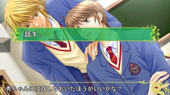 Screenshot 24-ji, Kimi no Heart wa Nusumareru: Kaitou Jade