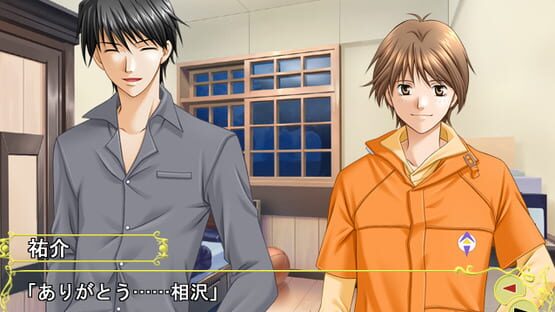 Screenshot 24-ji, Kimi no Heart wa Nusumareru: Kaitou Jade