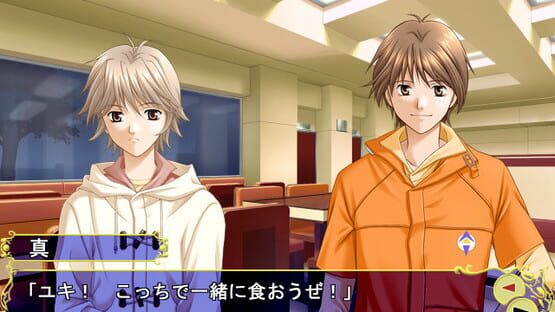 Screenshot 24-ji, Kimi no Heart wa Nusumareru: Kaitou Jade
