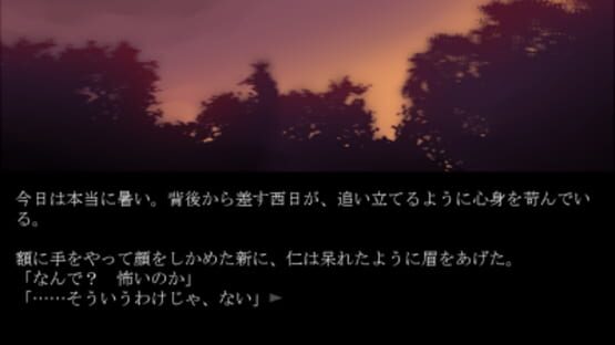 Screenshot A-kun to Matsuri no Mukou