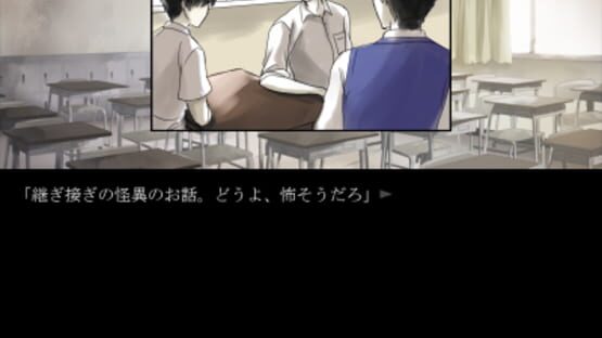 Screenshot A-kun to Matsuri no Mukou
