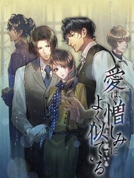 Cover Ai wa, Nikushimi ni Yoku Niteiru Nikushimi wa, Ai ni Yoku Niteiru