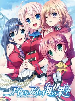Cover Ai Yori Aoi Umi no Hate