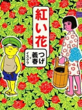 Cover Akai Hana