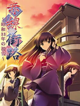 Cover Akasen Gairo: Shouwa 33 Nen no Hatsuyuki