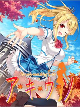 Cover Aki Uso: The Only Neat Thing to Do
