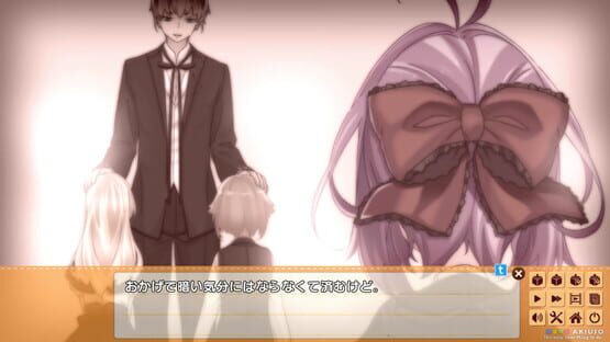Screenshot Aki Uso: The Only Neat Thing to Do