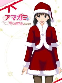 Cover Amagami GS