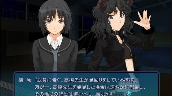 Screenshot Amagami GS