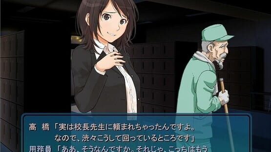 Screenshot Amagami GS