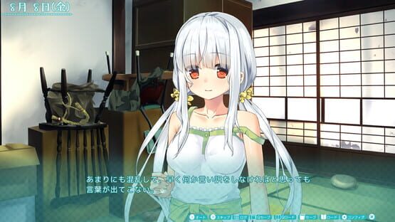 Screenshot Amaginu Kanojo: Side A
