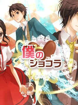 Cover Boku no Shokora
