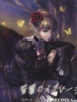Cover Confession of the Golden Witch