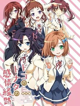 Cover Doko no Donata no Kanjou Root