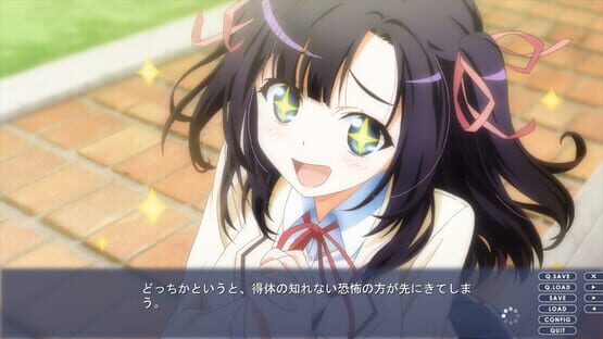 Screenshot Doko no Donata no Kanjou Root
